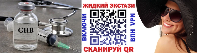 где можно купить наркотик  Городище  БУТИРАТ бутандиол 