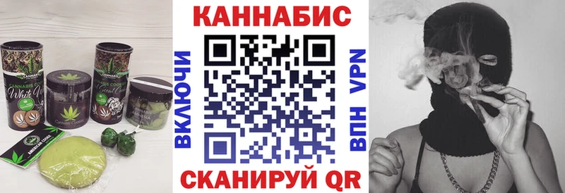 Canna-Cookies марихуана  купить наркотики цена  Городище 
