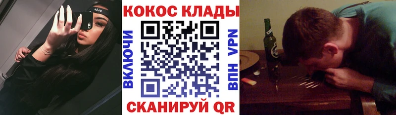 Cocaine Перу  Городище 