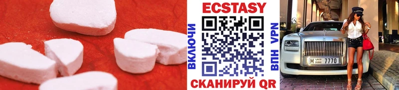 Ecstasy Дубай  дарнет шоп  Городище 