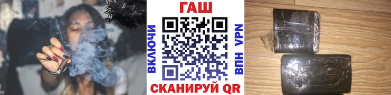 где продают   Городище  ГАШ хэш 