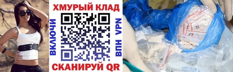 ГЕРОИН Афган  OMG зеркало  Городище 