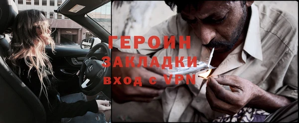 винт Баксан