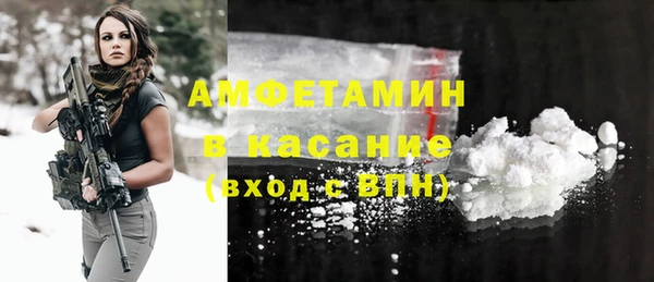 метамфетамин Балахна