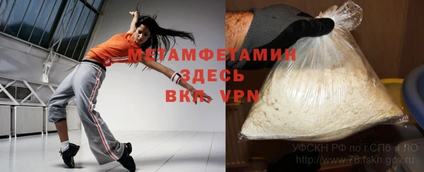 винт Баксан