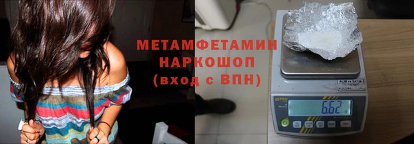винт Баксан