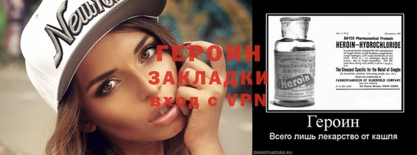 метамфетамин Балахна