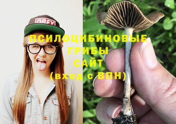 метамфетамин Балахна