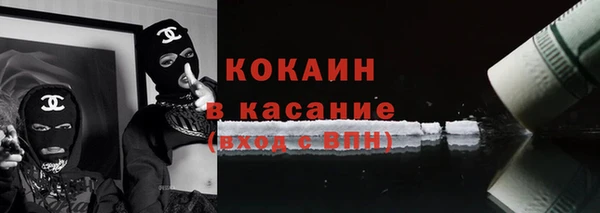 метамфетамин Балахна