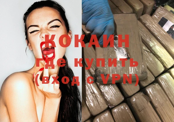метамфетамин Балахна