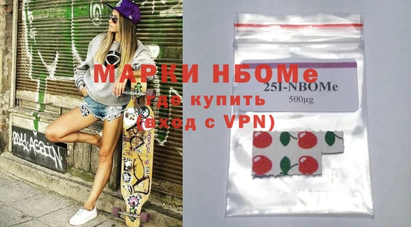 метамфетамин Балахна