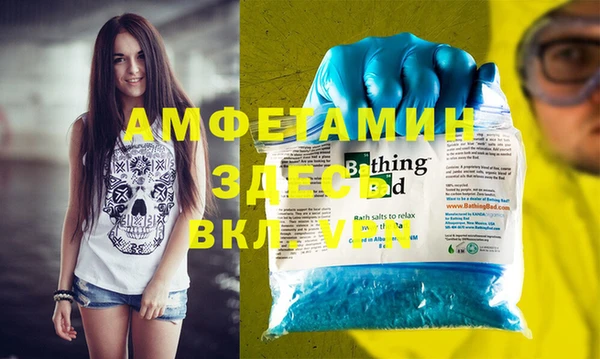 метамфетамин Балахна