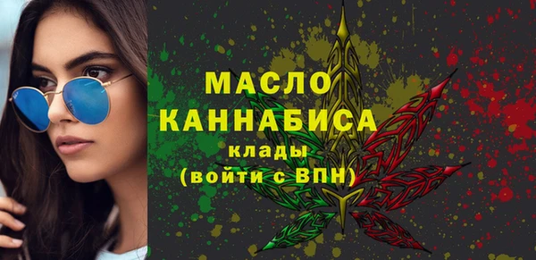 метамфетамин Балахна