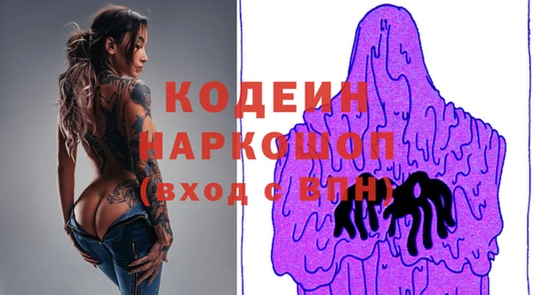 метамфетамин Балахна