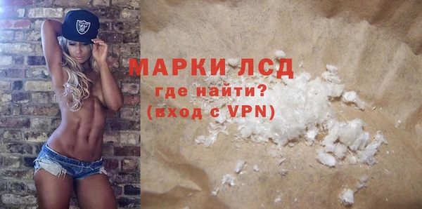 метамфетамин Балахна