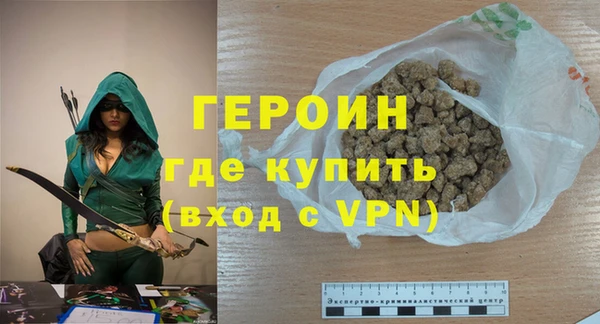 винт Баксан