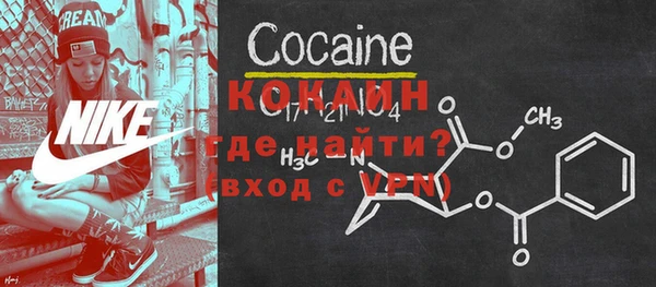 метамфетамин Балахна
