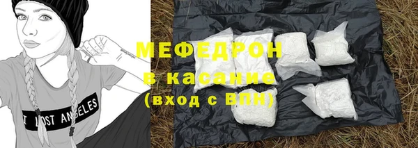 метамфетамин Балахна