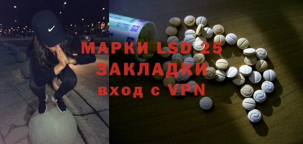 мескалин Остров
