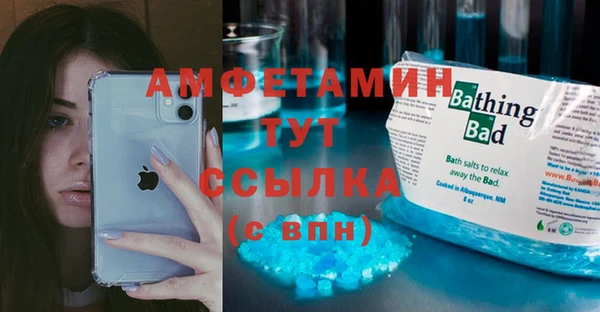 метамфетамин Балахна