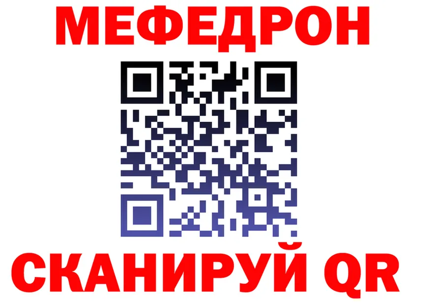 АМФ VHQ ССЫЛКА это мега Городище