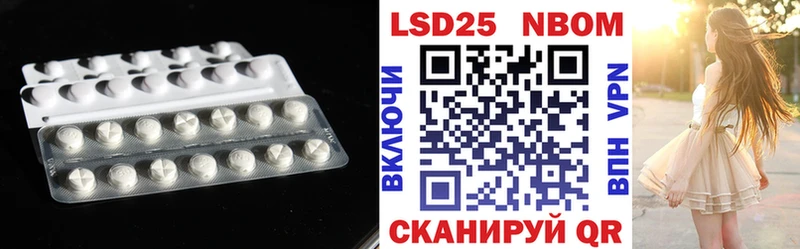 LSD-25 экстази кислота  Городище 