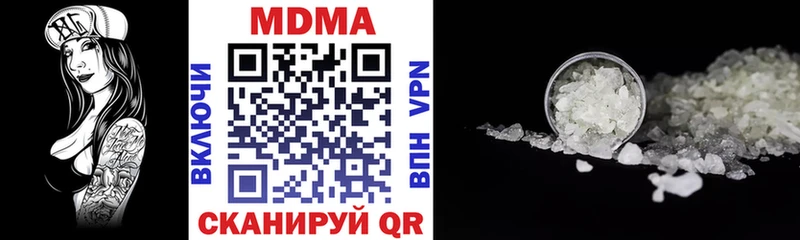 MDMA crystal  магазин продажи   MEGA маркетплейс  Городище 