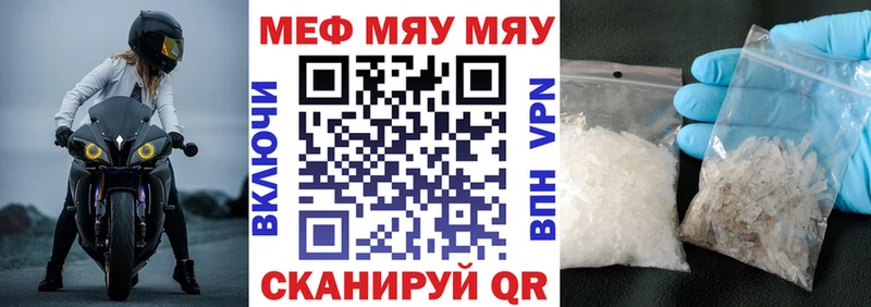 блэк спрут онион Городище МЕФ кристаллы