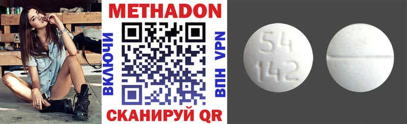 МЕТАДОН мёд  Городище 