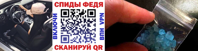где можно купить наркотик Городище Метамфетамин Methamphetamine